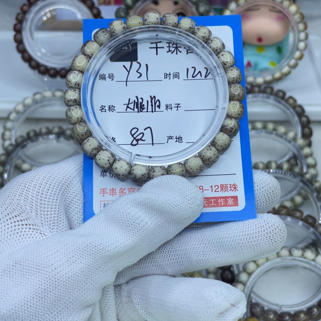 星月菩提手串Y31大眼睛