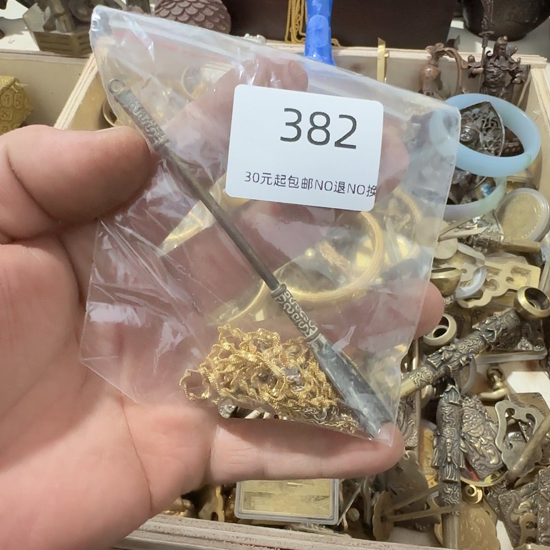 摩***士木雅圆工艺链子4个铜铲一个