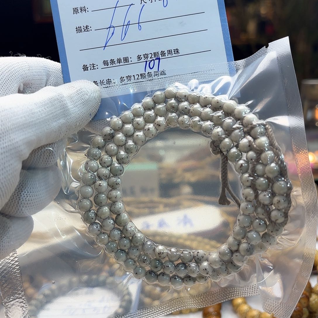 星月菩提手串源头工厂