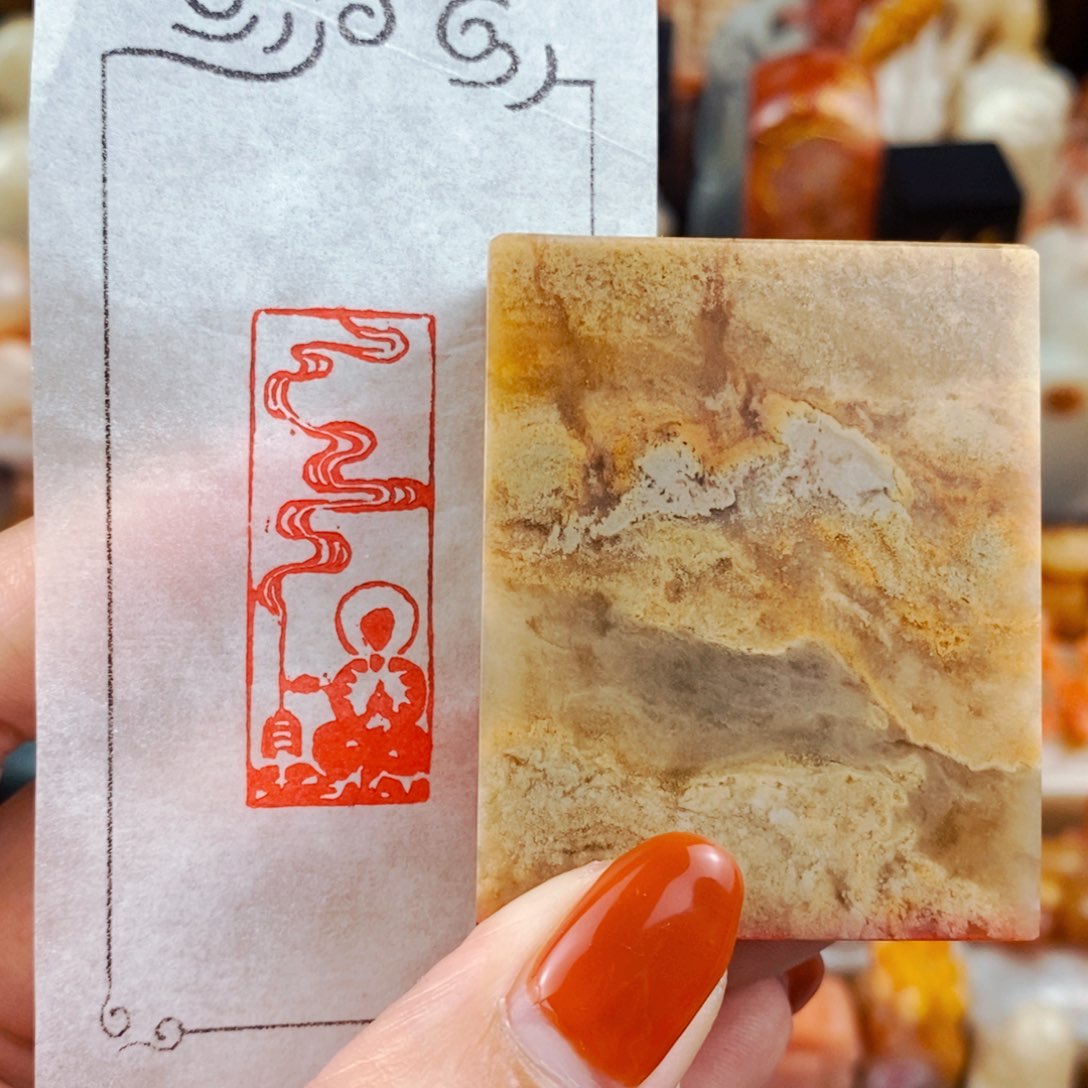 昌化石印石手工篆刻