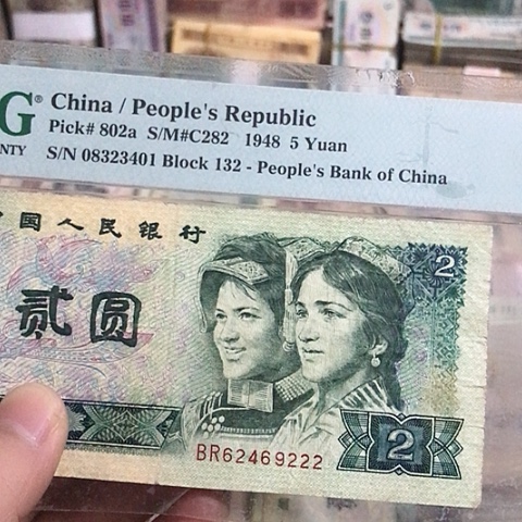 往**风1张退市旧票福利品9222