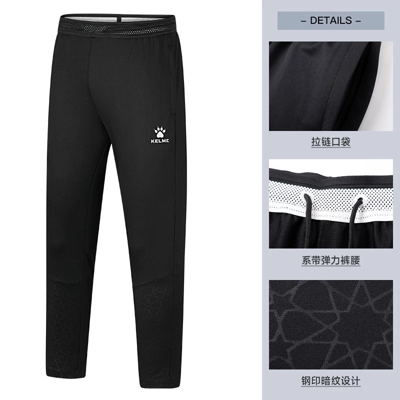 成人男士针织收腿足球训练跑步长裤适合青少年