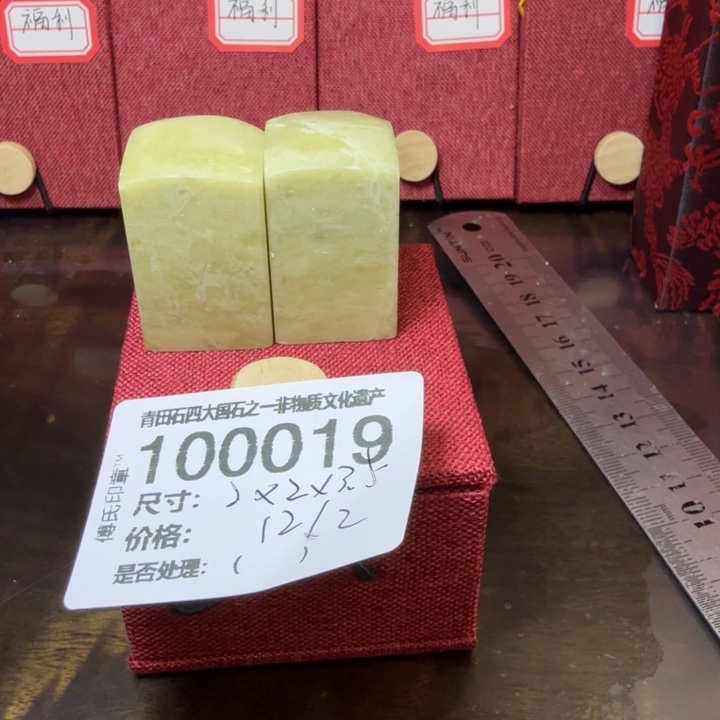 青田石12.30青田石雕厂家直销