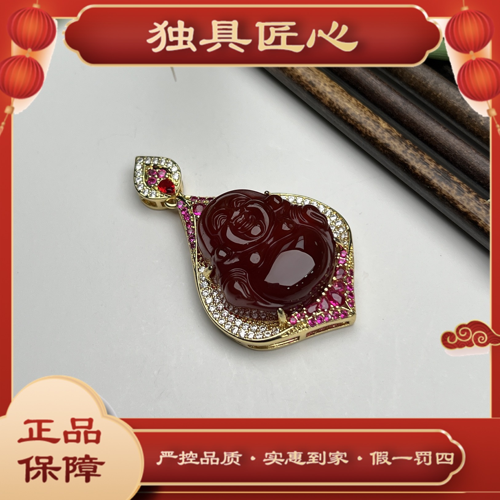天然玉石保真FGH59-2  时尚甄选款 佛公吊坠 多样性发其一 