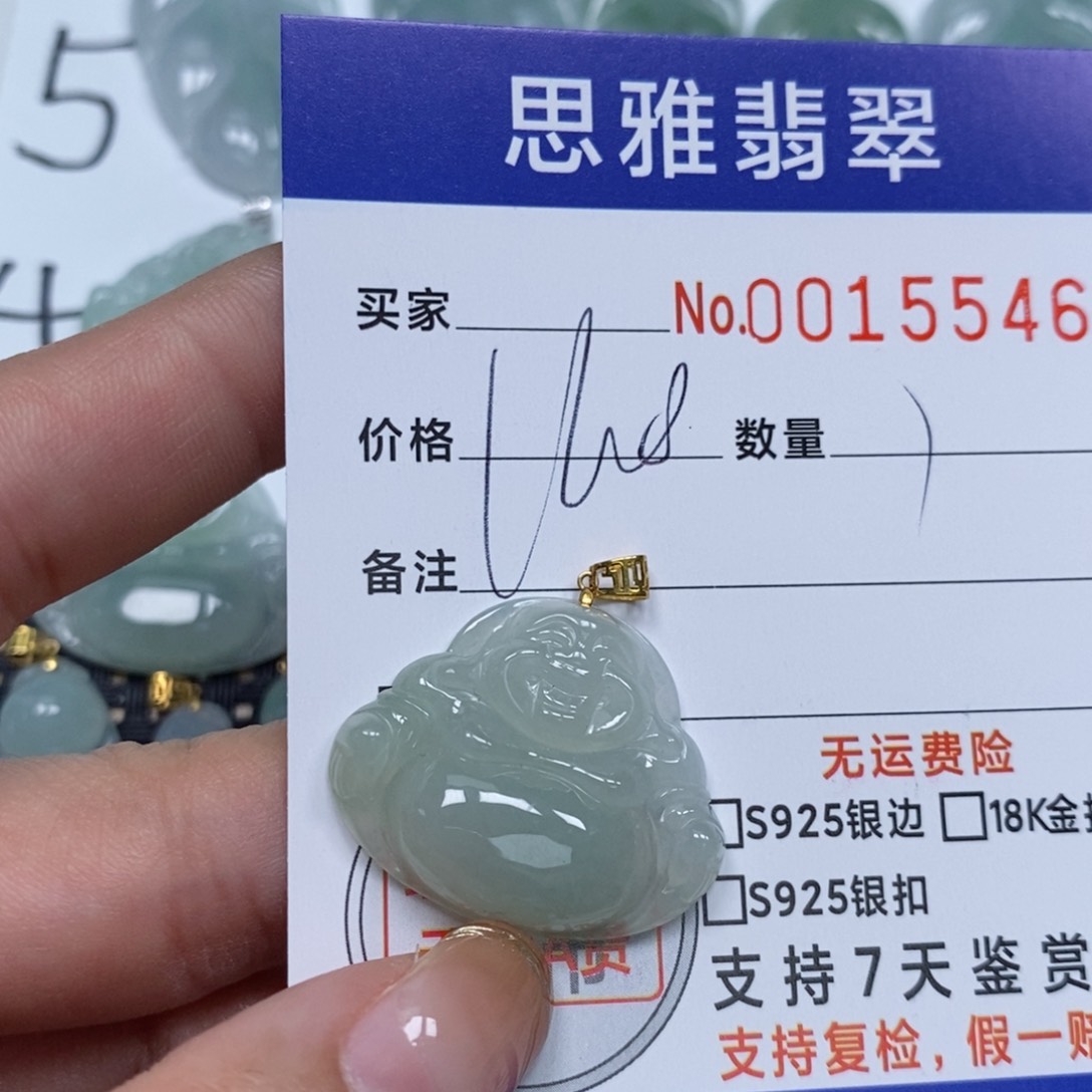 翡翠未镶嵌颈饰天然缅甸翡翠