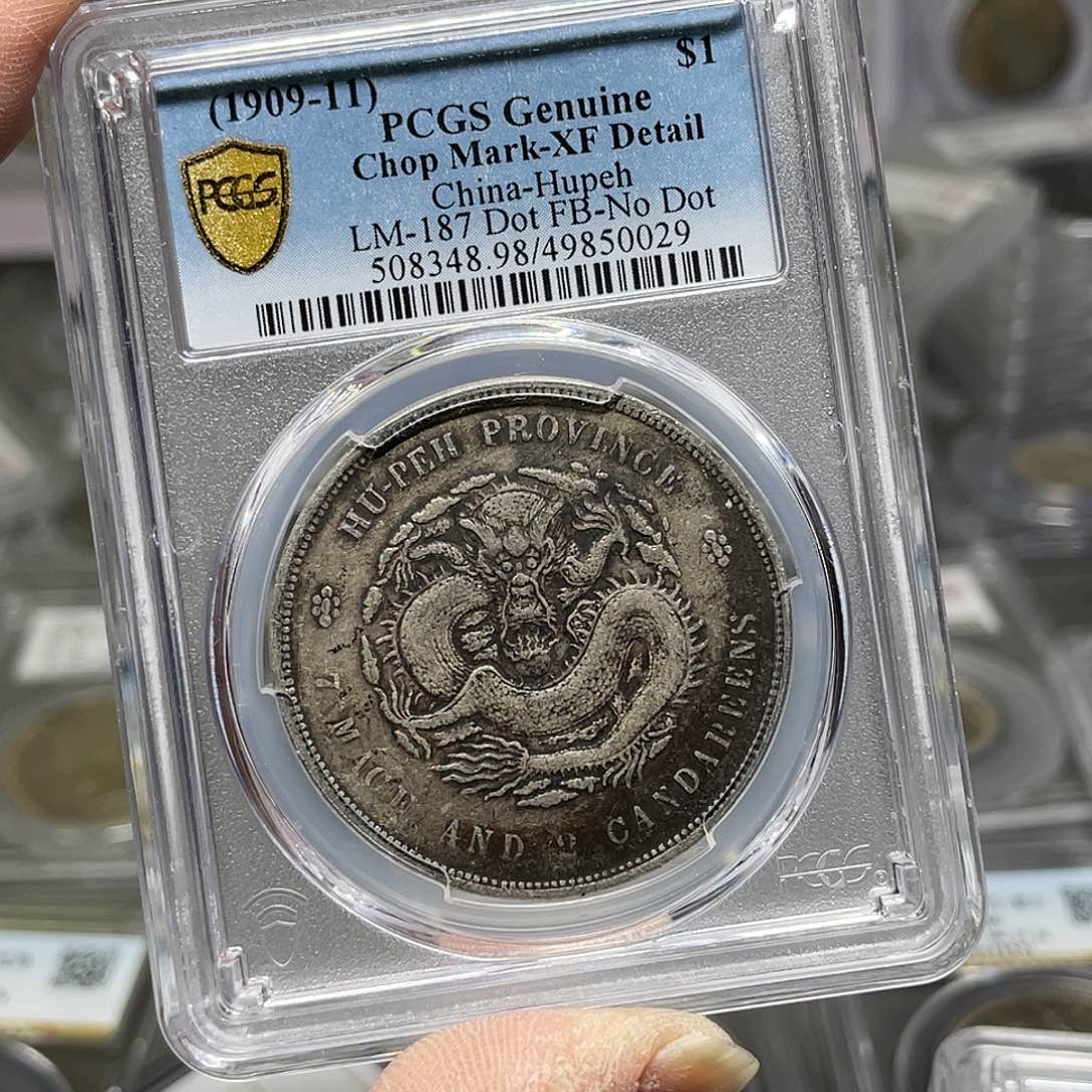 银用****0如图所示的是一个