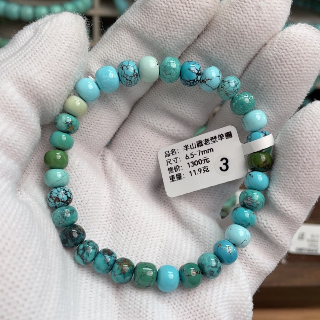 绿松石未镶嵌半山霞老型单圈3