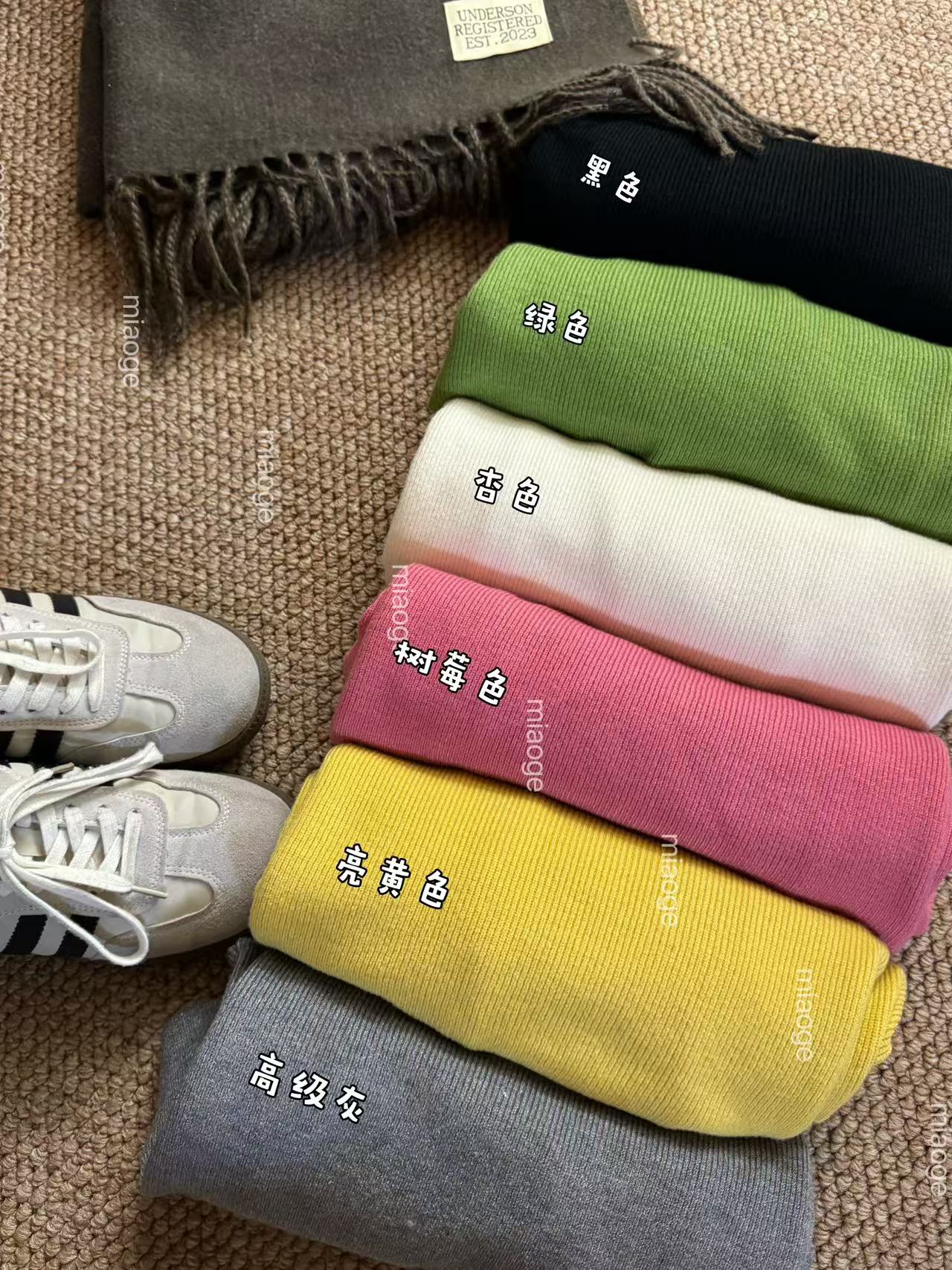 MY麦服饰 冬款店铺档口上新  找到对应编码去下单【101-150款】