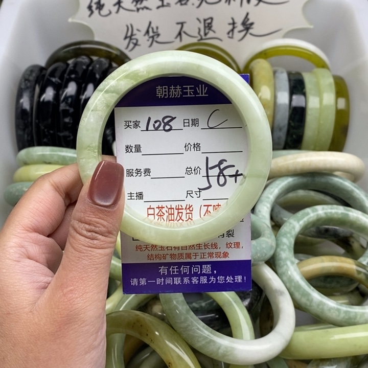 蛇纹石玉未镶嵌手镯