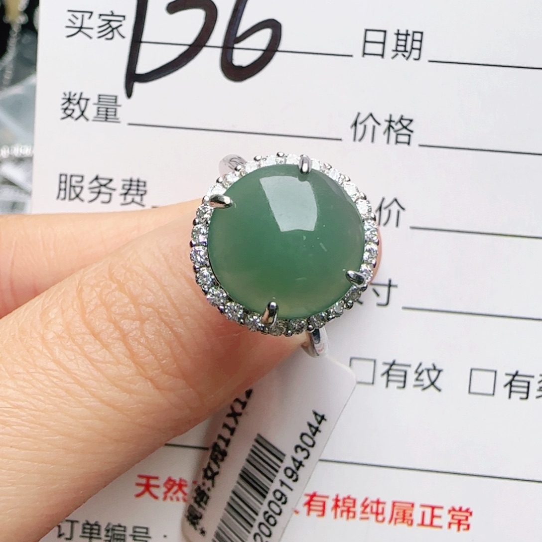 银S925镶嵌手链翡翠