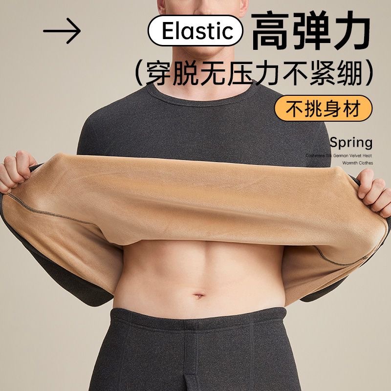 驼绒巨厚秋冬爸爸保暖内衣套装加绒加厚发热中老年人男士保暖衣女