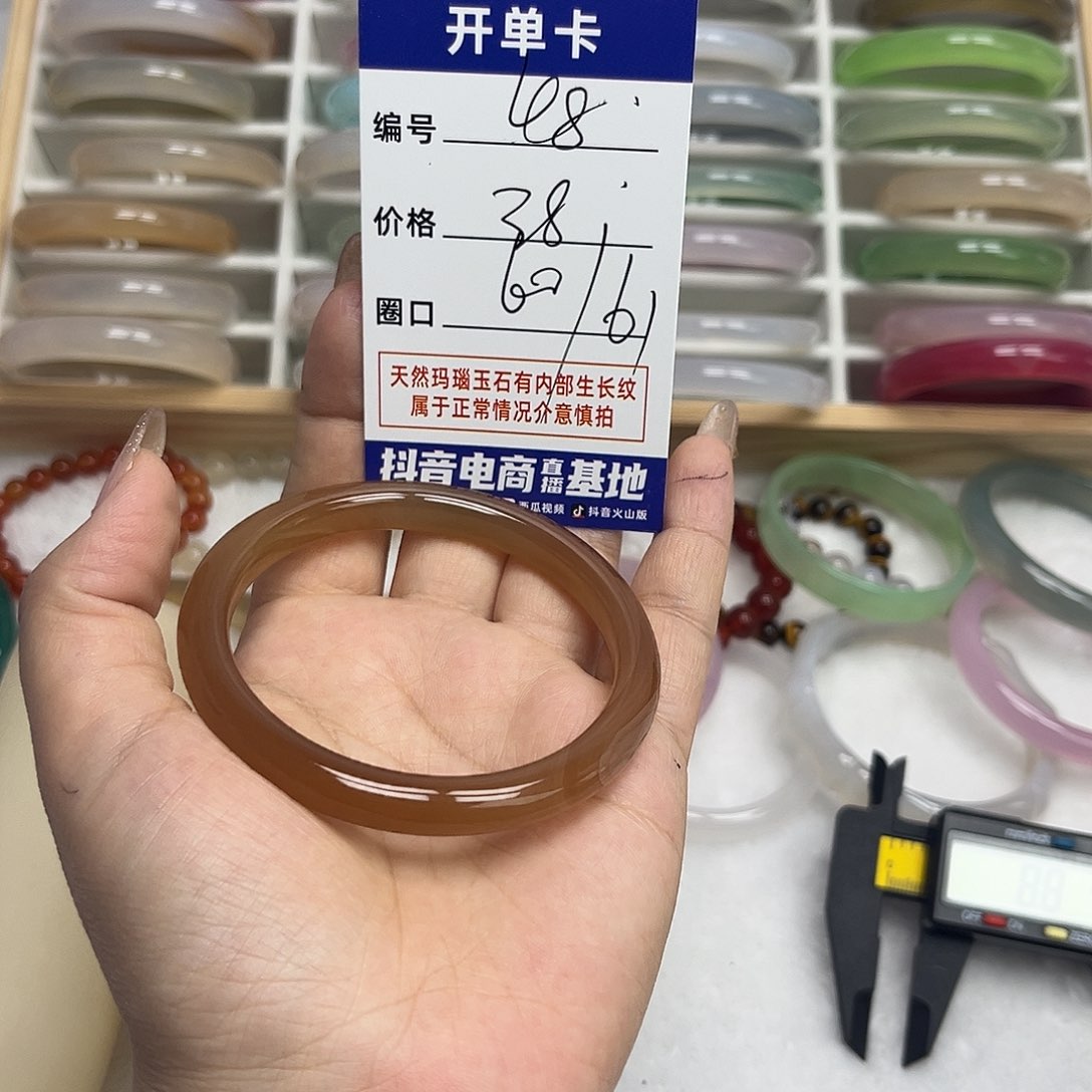 玛瑙/玉髓手镯未镶嵌48