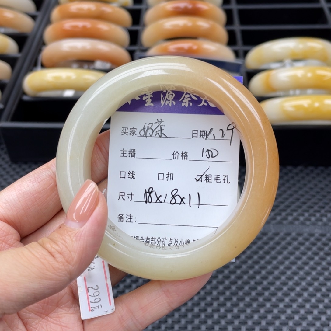 石英质玉手镯未镶嵌奶****?