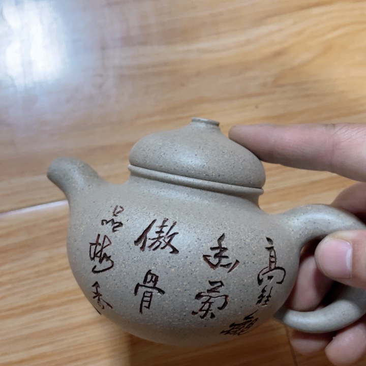 茶壶紫砂紫砂壶艺术作品