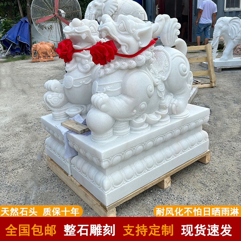 （定金）汉白玉石雕貔貅家用酒店会所别墅户外门口摆件石头貔貅一对