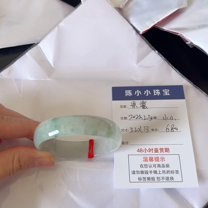 翡翠手镯未镶嵌翡翠手镯