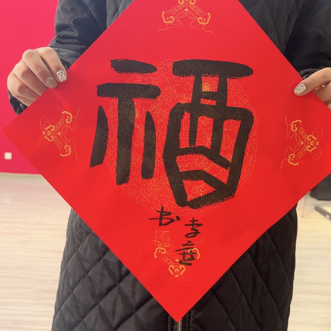 艺术作品书画作品