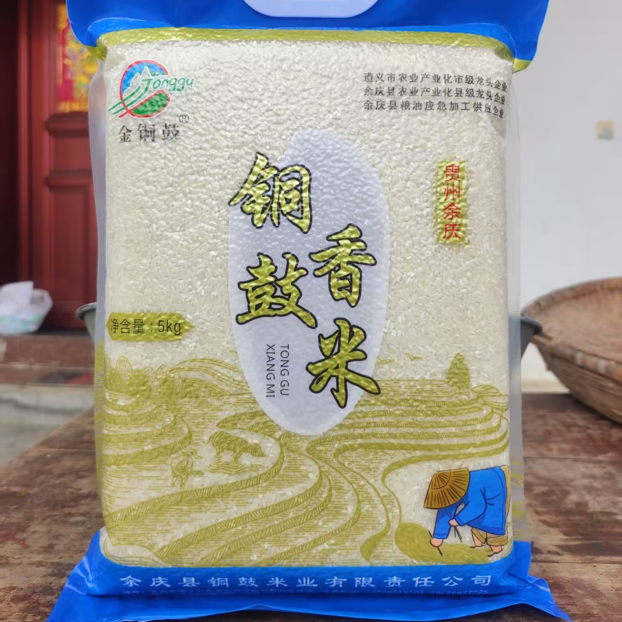 贵州高山梯田大米长粒香米铜鼓香生态大米真空包装