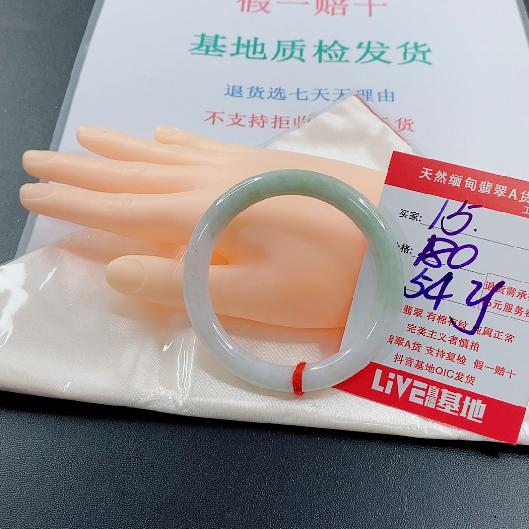 翡翠手镯未镶嵌天然的15