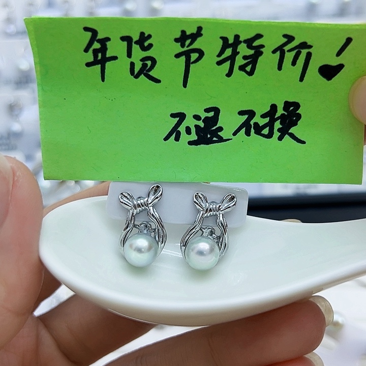 海水珍珠天然真多麻耳饰8-8.5mm银S925镶嵌