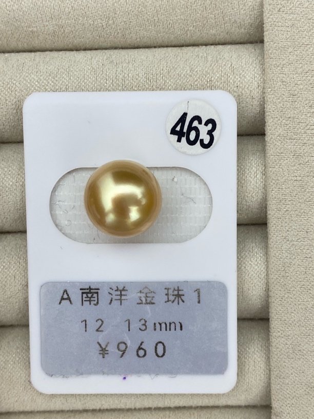 海水珍珠金珠单珠12-13mm裸珠未镶嵌打孔后不退换463