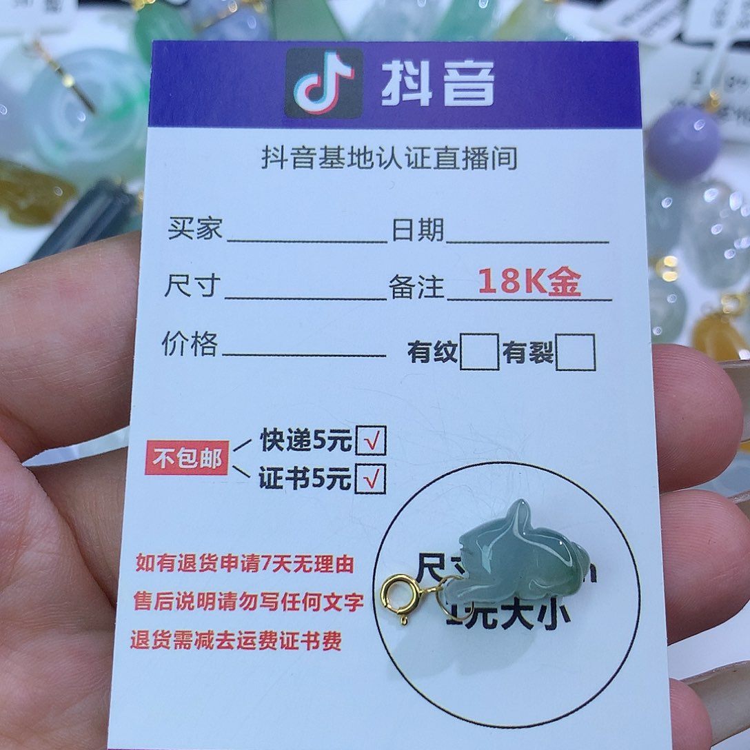 翡翠颈饰18K金镶嵌天然缅甸翡翠a货