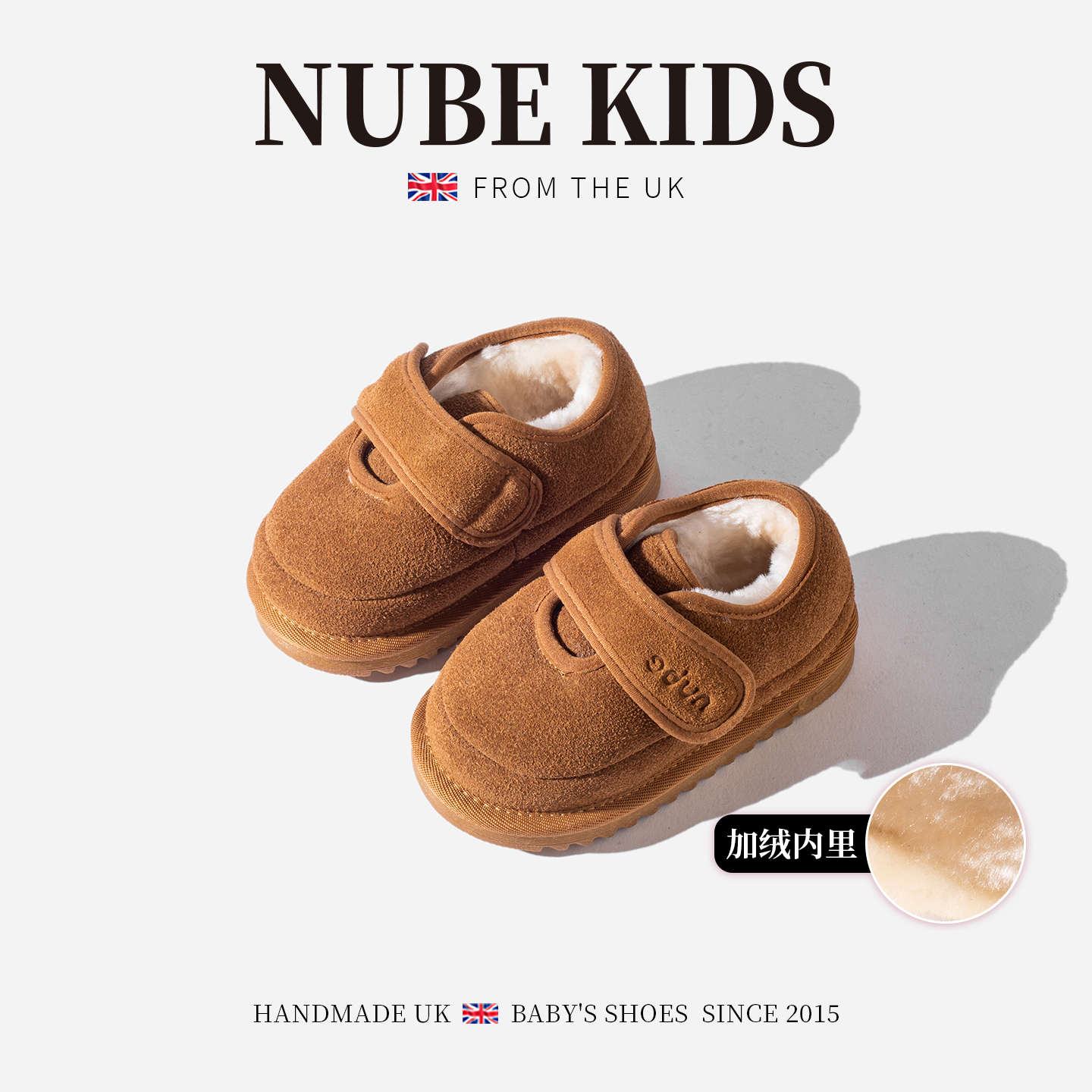 NUBEKIDS儿童冬鞋加绒冬季新款真皮男女童百搭保暖棉鞋27A8780