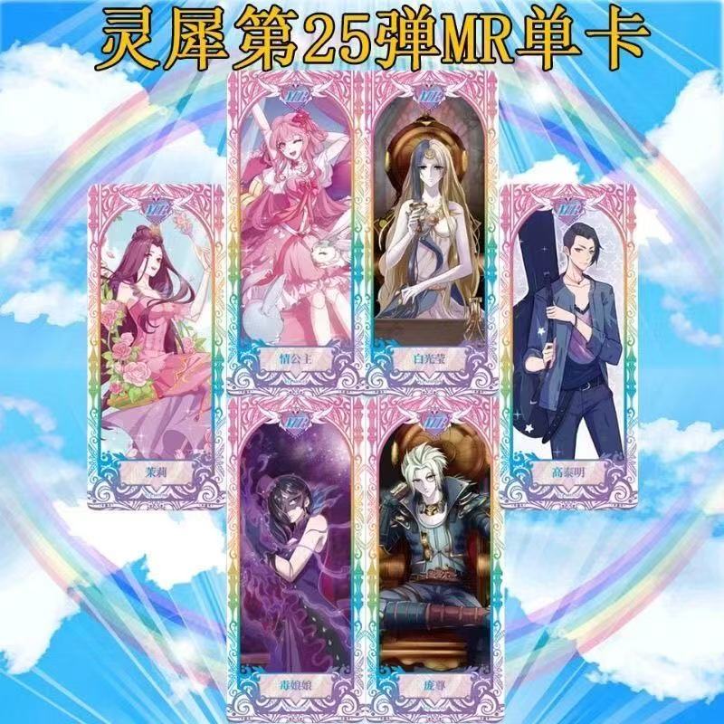 幸运嘉宾来也~是你嘛