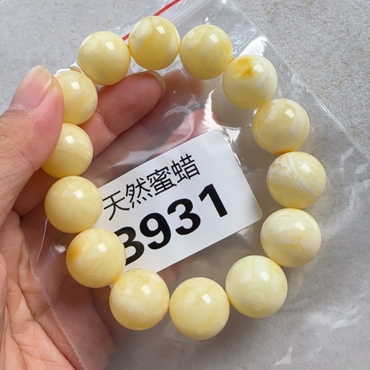 未镶嵌蜜蜡珠宝奇石16