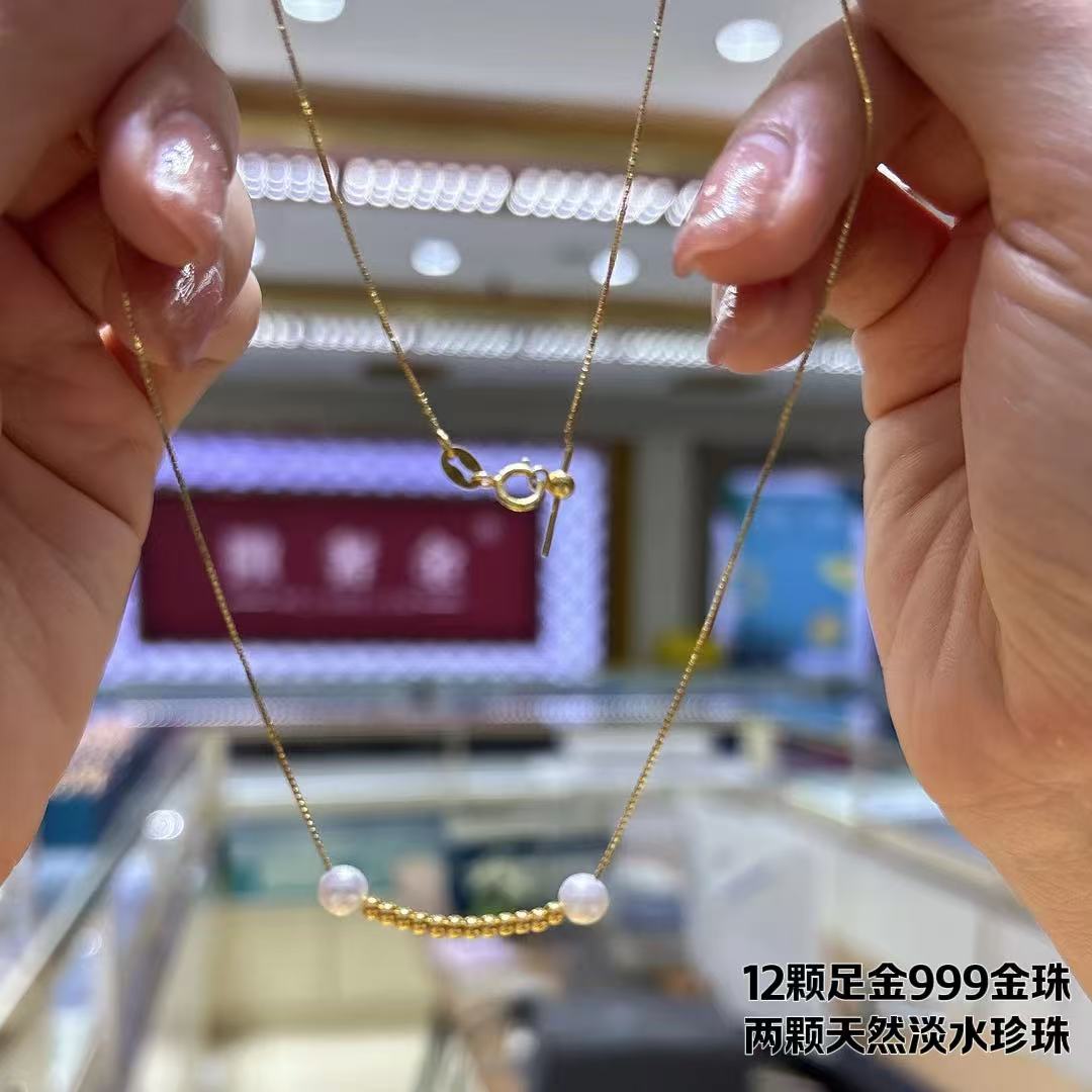 【巧玲专享】足金微笑金珠天然珍珠饰品 经典时尚百搭 （赠合金链）
