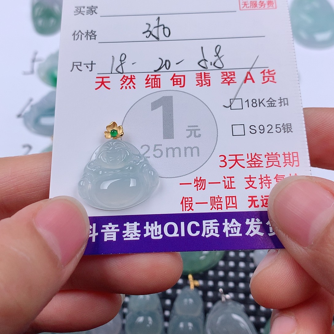 k***o翡翠18K金镶嵌颈饰挂件