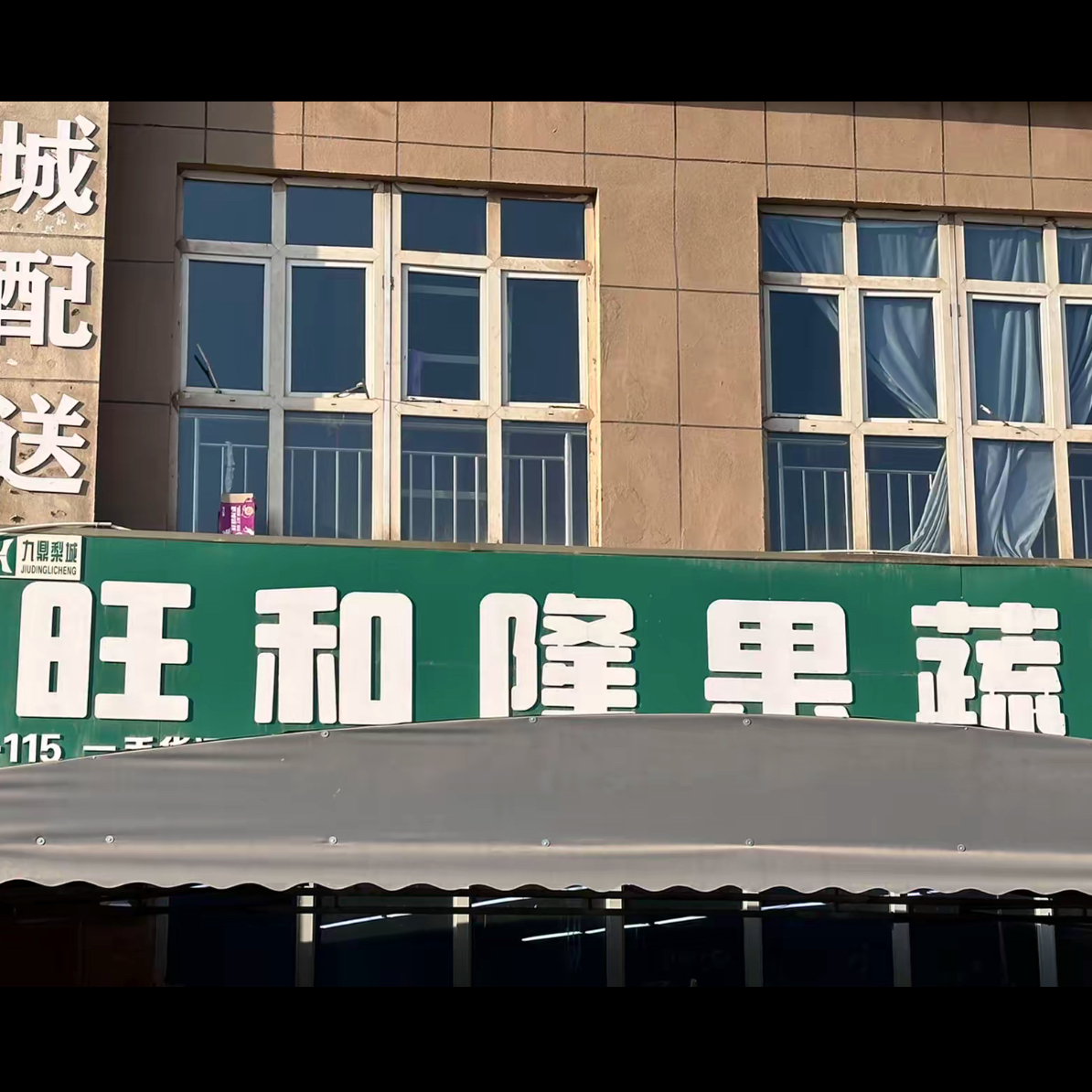 【全场任意改价】一小时配送到家