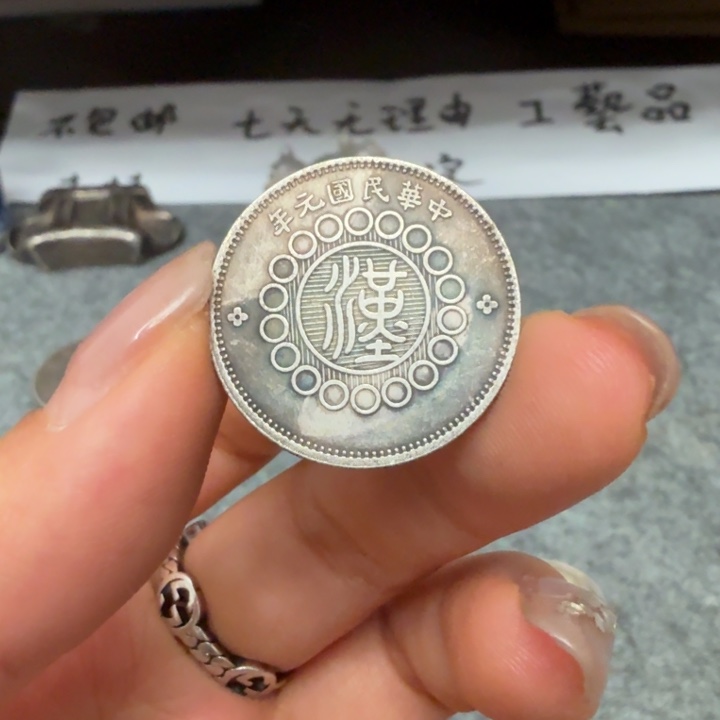 银Ag925喜欢就拍七天无理由所见即所得