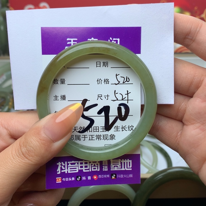 和田玉手镯未镶嵌