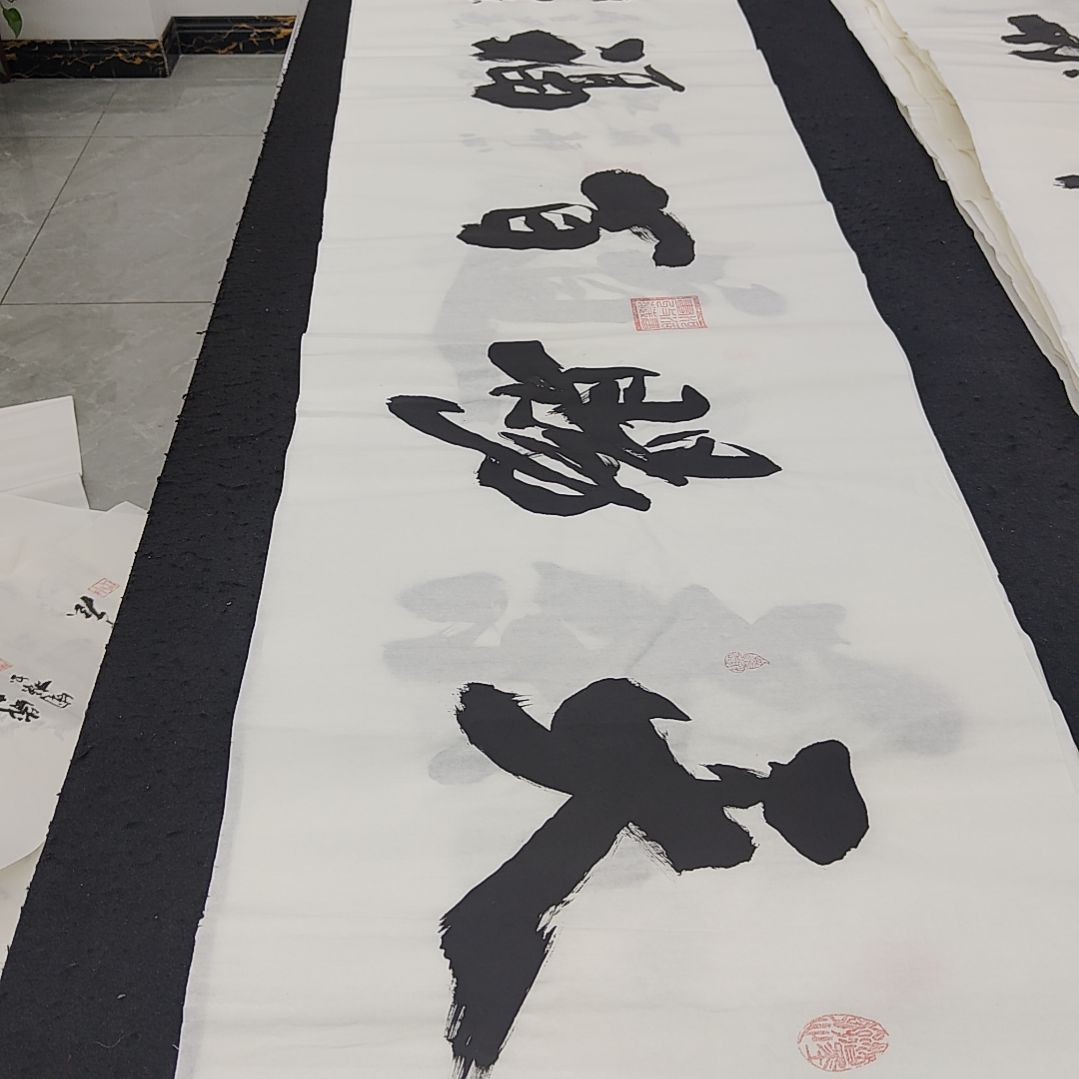 申国栋老师作品一副