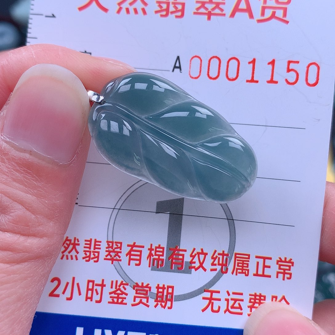 翡翠颈饰未镶嵌吊坠
