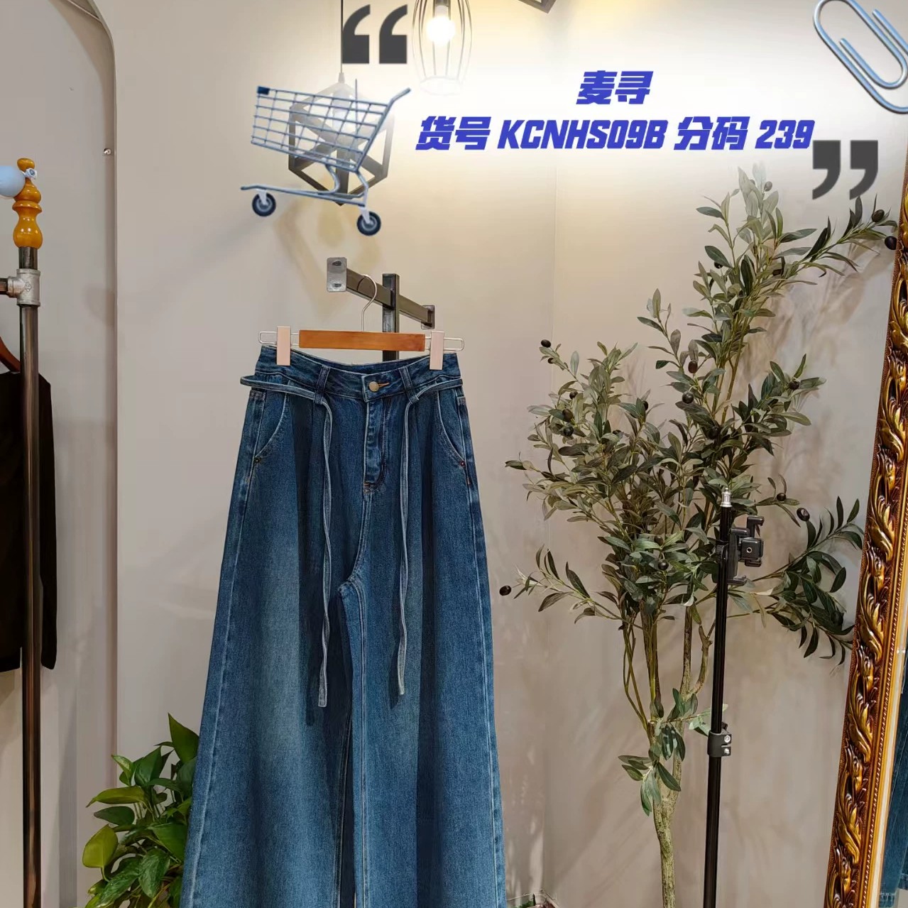 秋季新款时尚绑带褶皱百搭休闲牛仔阔腿裤