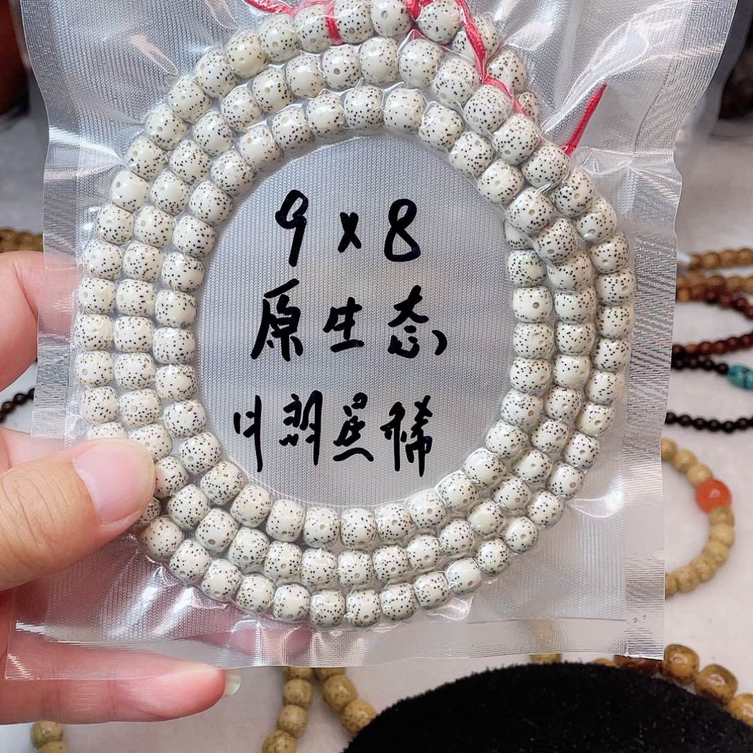 吊坠星月菩提星月菩提9*8