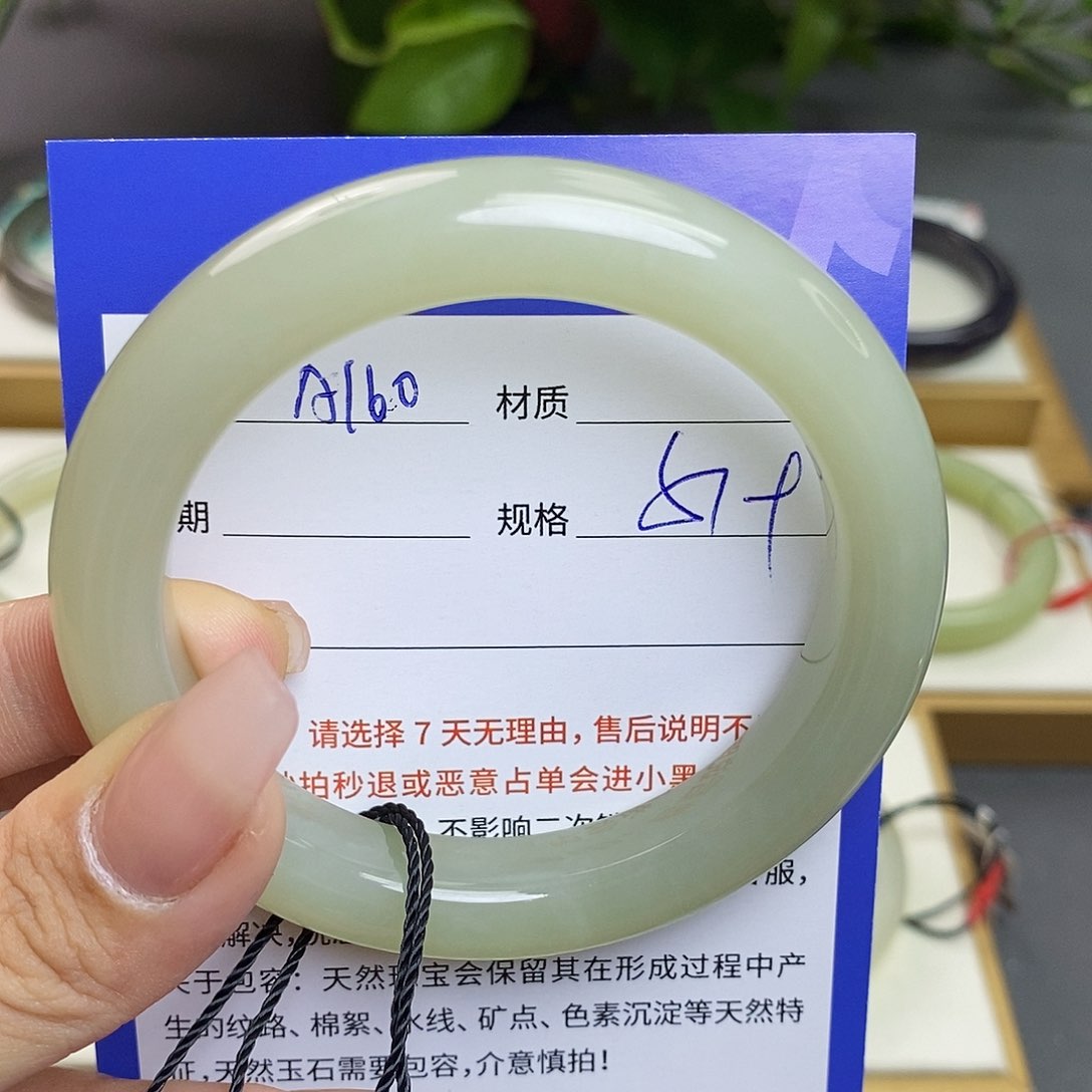 和田玉手镯未镶嵌Az