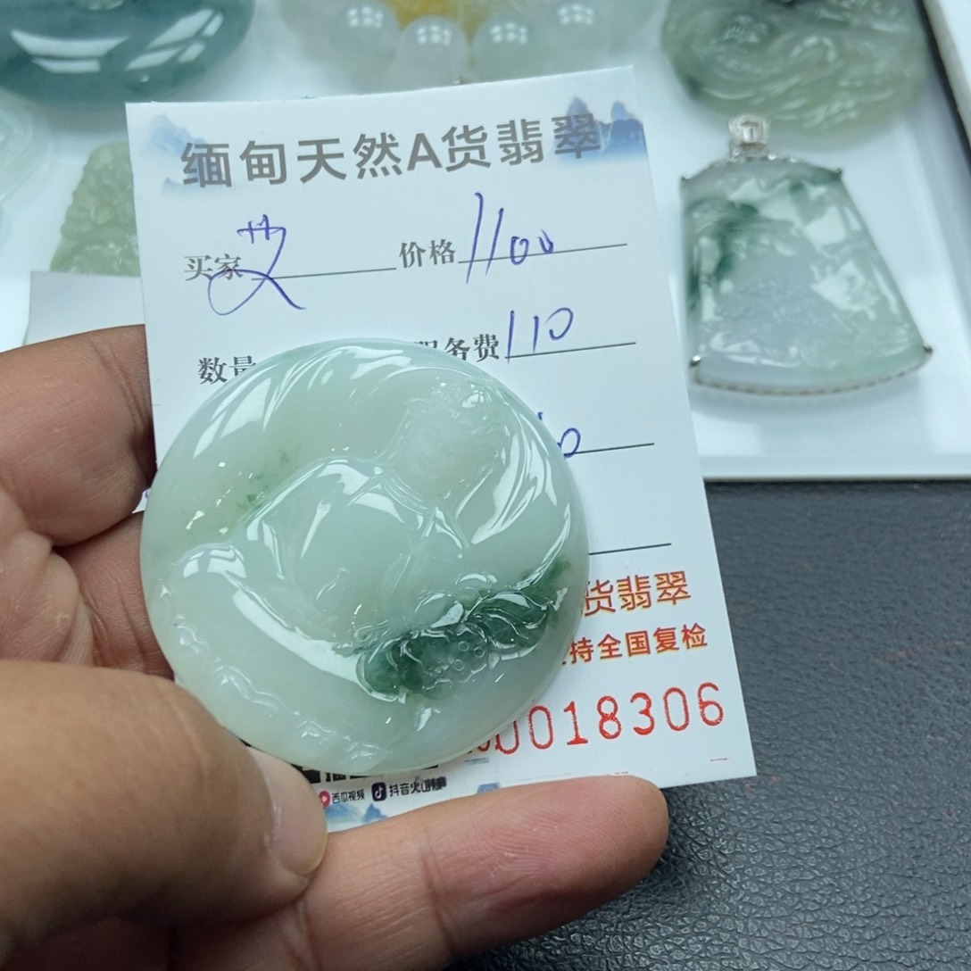 翡翠颈饰未镶嵌艾*翡翠