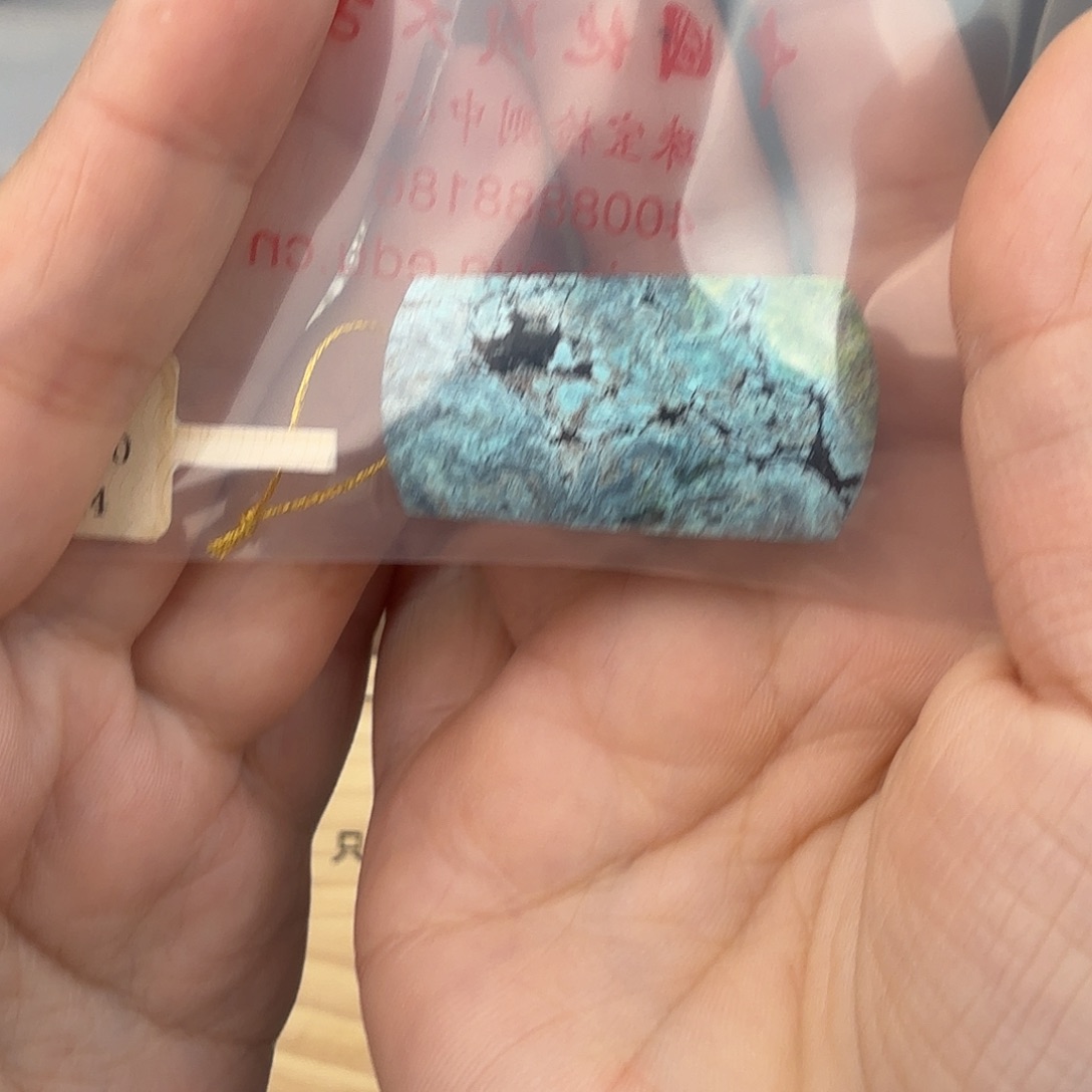 *****绿松石未镶嵌珠宝奇石