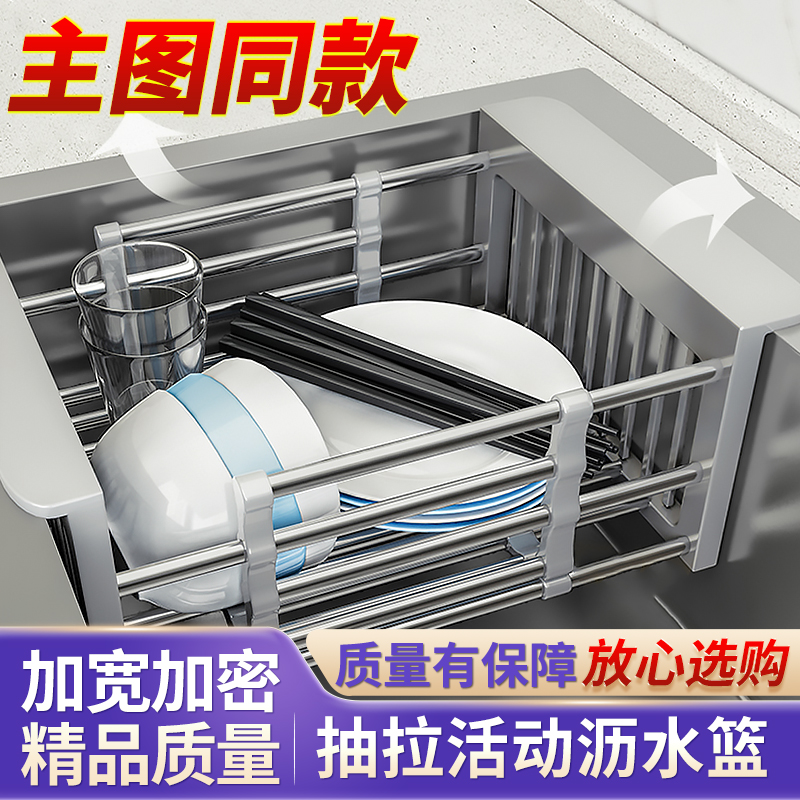 【关注有礼】洗碗池水槽沥水洗菜盆收纳架沥水篮置物架过滤可伸缩