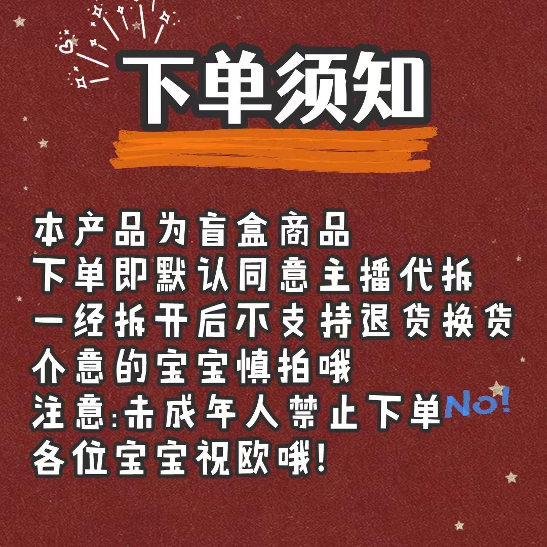 【清仓清仓】名侦探柯南-吧唧挂件毛绒玩偶周边