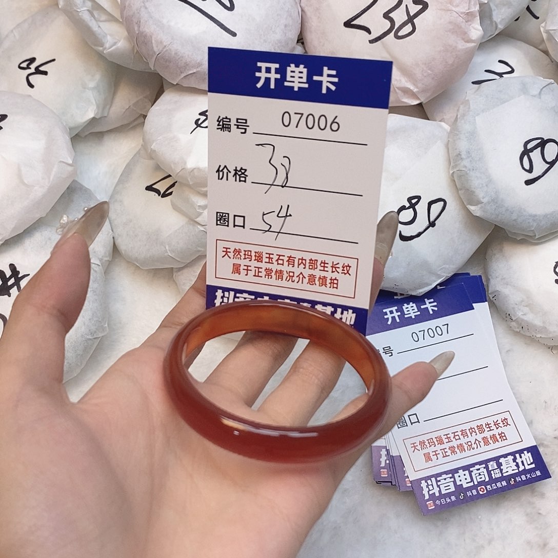 玛瑙/玉髓手镯未镶嵌6