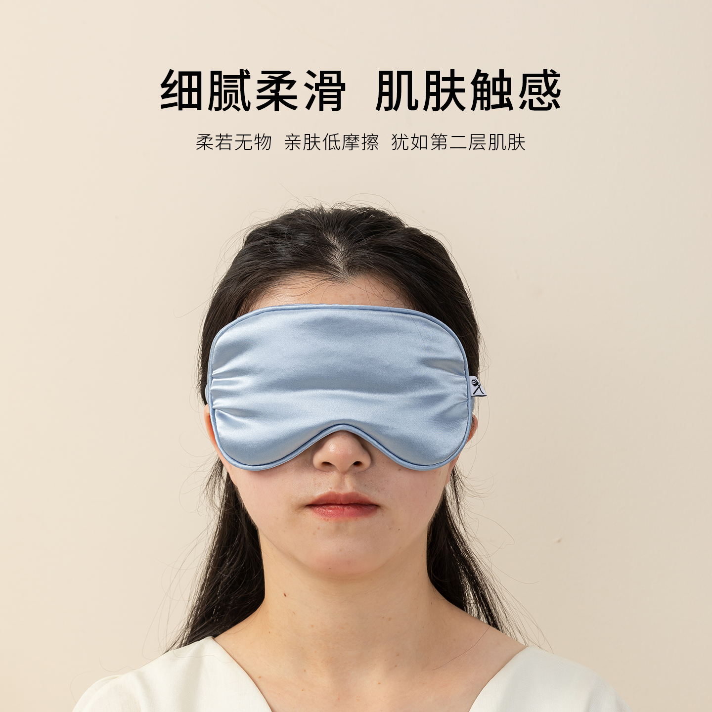 遮光睡眠眼罩仿真丝成人睡觉护眼缓解透气男女儿童学生宿舍睡眠用