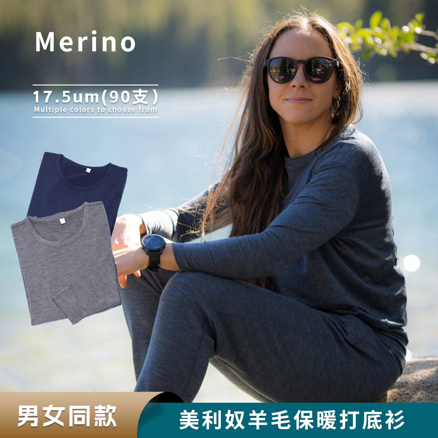 清仓 美利奴羊毛速干衣女长袖t恤户外徒步打底衫保暖内衣运动上衣