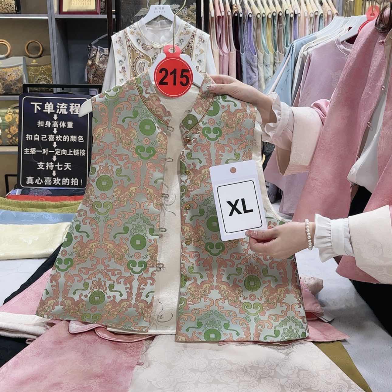 【闪购商品】织绣不**月f g h f h g g f h