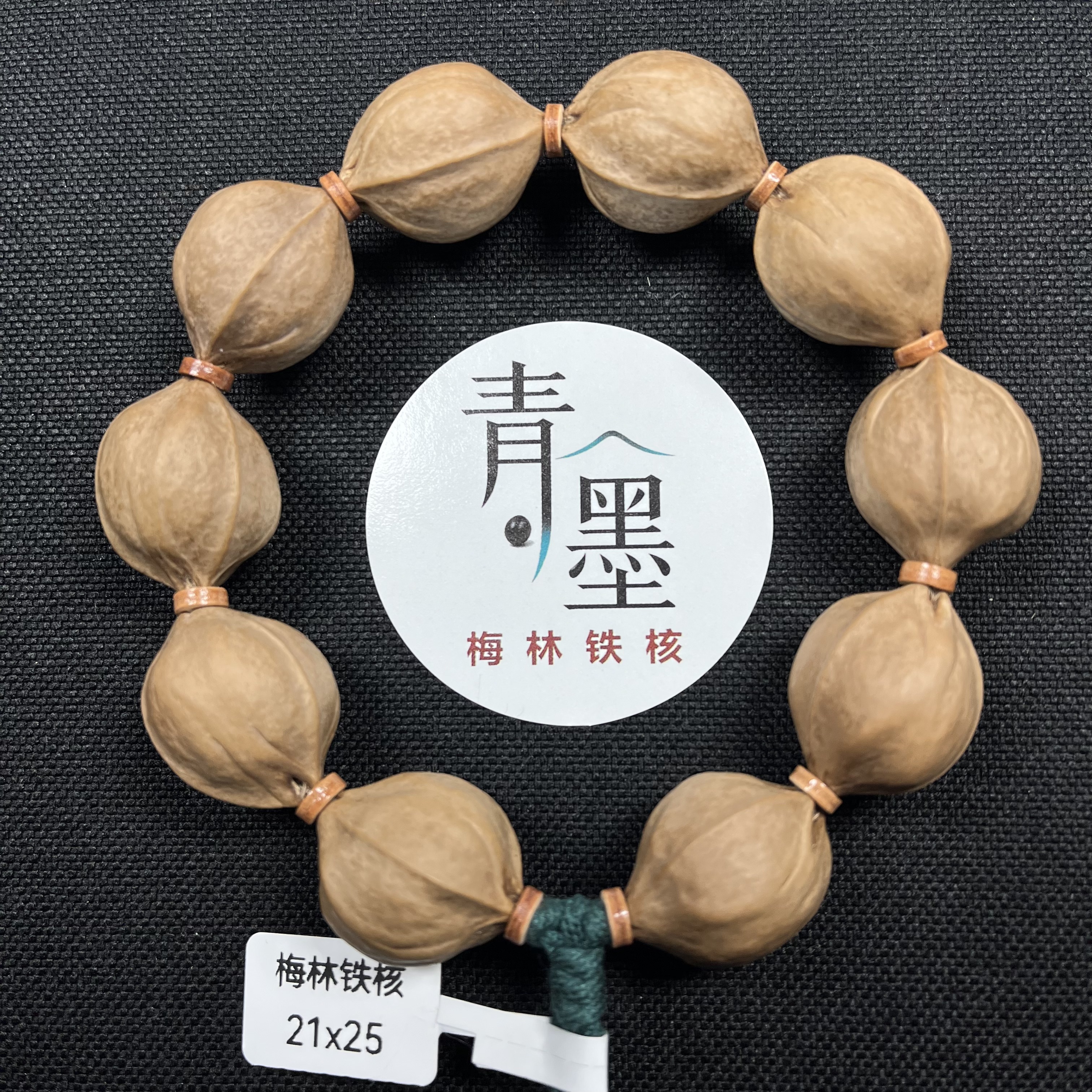21*25梅林铁核橄榄核三花老核原生态手串盘串大小尺寸男女