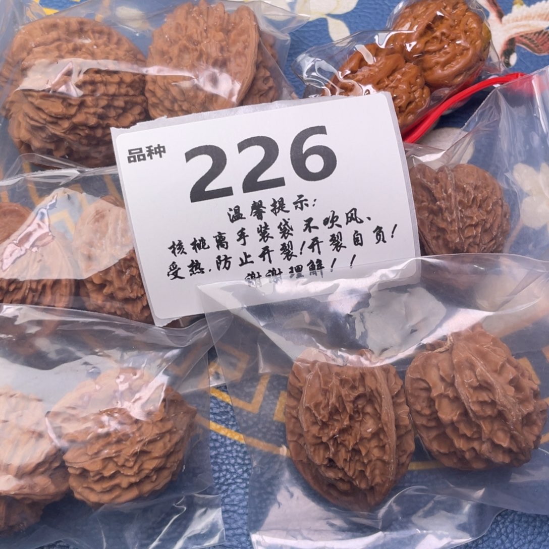 把件文玩核桃226号6对带三棱