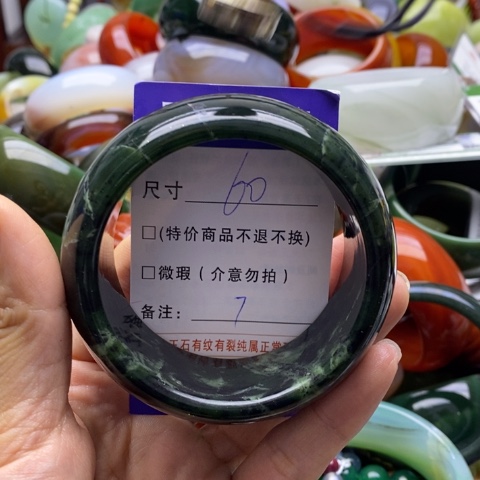 蛇纹石玉手镯未镶嵌人****多